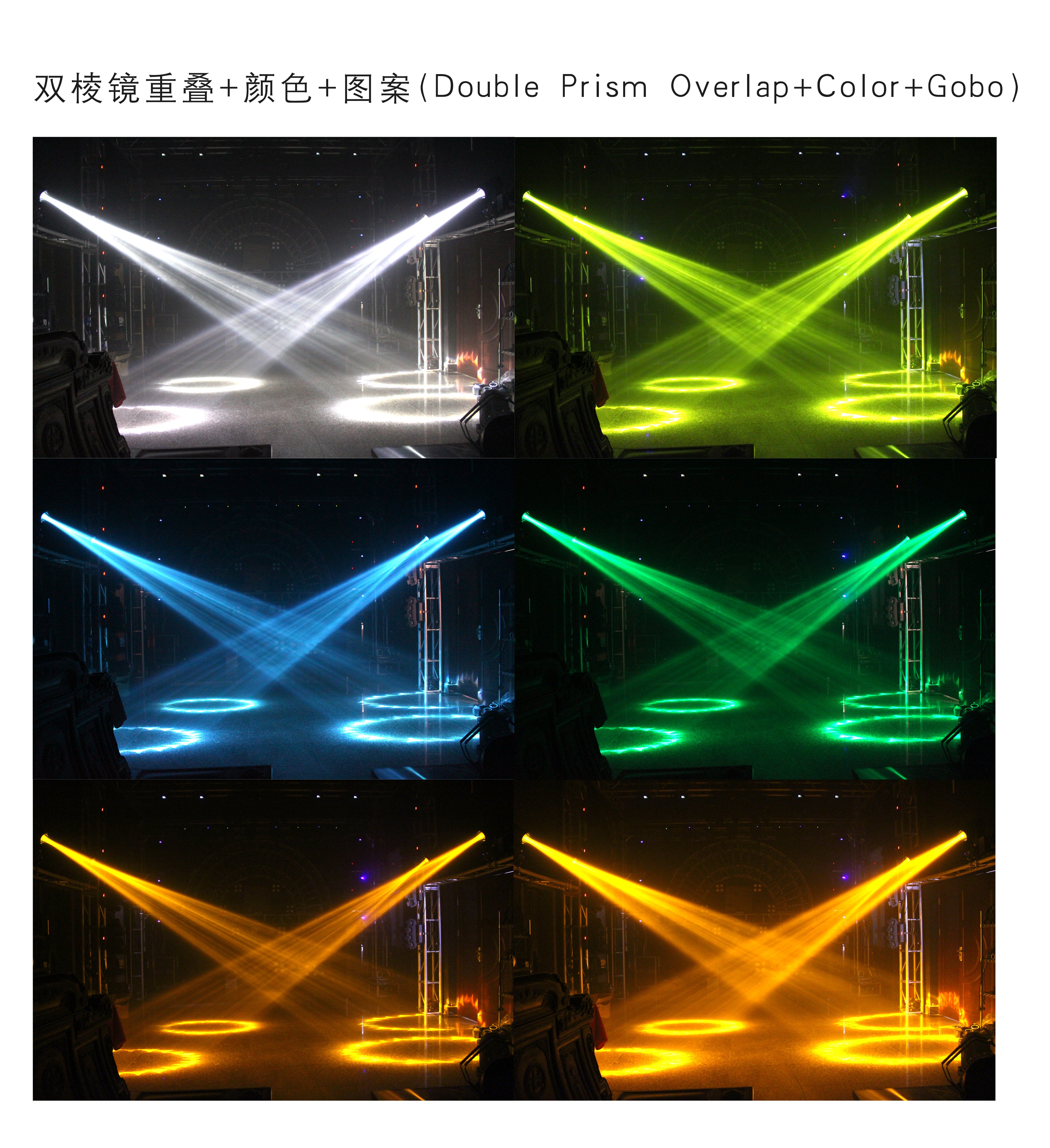 Luces de cabeza móvil de 80 W, luces de escenario de haz, luces de DJ, 17 gobos, 11 colores, efecto arcoíris de 15 canales, focos de alto brillo, sonido DMX512 activado, para Bar, escenario, DJ, discoteca, boda, iluminación de club 